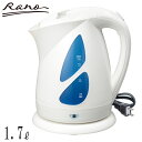 ラノー 電気ケトル1.7l SE5-198-6 調理家電 人気商品 内祝 結婚祝い お歳暮 香典返し 敬老の日 七五三 両親 自宅 プレゼント 成人式 お誕生日...