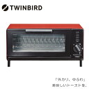 【ポイント10倍】オーブントースターTWINBIRD SE4