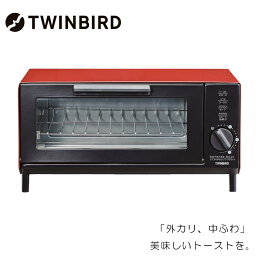 オーブントースターTWINBIRD SE4-244-1 調理家電 人気商品 内祝 結婚祝い お歳暮 香典返し 敬老の日 七五三 両親 自宅 プレゼント 成人式 お誕生日 送料無料 父の日母の日 「外カリ、中ふわ」の美味しいトーストを。