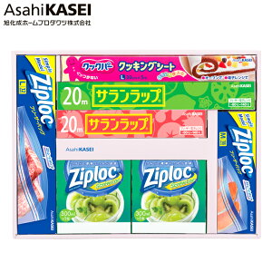 【ポイント10倍】サランラップ バラエティギフト SE4-269-5 人気商品 内祝 結婚祝い お歳...