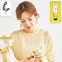 ミアミモザ ハンドクリーム SE5-222-3 精油 天然香料 人気商品 内祝 結婚祝い お歳暮 香典返し 敬老の日 七五三 孫 両親 自宅 高級 贈答品 御礼 応援 プレゼント お誕生日 送料無料 父の日母の日 ミモザ精油(香料)がふんわりと柔らかく香る