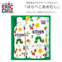 洗剤・石鹸 はらぺこあおむしキッチン洗剤セット SE4-278-1 内祝 結婚祝い お歳暮 香典返し 敬老の日 七五三 両親 自宅 プレゼント お誕生日 送料無料 父の日母の日 美しい色彩や楽しい仕掛けなど魅力満載の絵本の世界を洗剤セットに