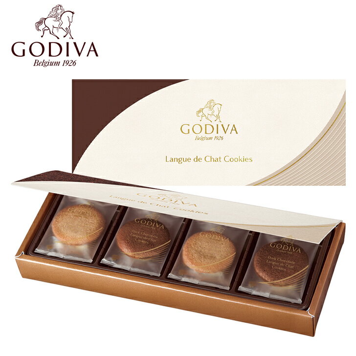 モロゾフ トリュフチョコレート お中元2024〈GODIVA〉ラングドシャクッキーアソートメント (8枚入) ゴディバ 49-16018 バレンタインデー 有名店 内祝 快気祝い 結婚祝い お中元 プレゼント お誕生日 世界中で愛されている、チョコレートのリーディングブランドです。大切なあの人へ