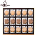 【ポイント10倍】〈GODIVA〉クッキーアソートメント52枚入 ゴディバ SE4-312-4 バレンタインデー 有名店 内祝 快気祝い 結婚祝い お歳暮 プレゼント お誕生日 世界中で愛されている、チョコレートのリーディングブランドです。大切なあの人へ、幸せなときをの商品画像