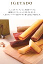 【ポイント10倍】井桁堂スティックケーキギフト中 SE4-327-2 内祝 快気祝い 結婚祝い お歳暮 父の日 香典返し 敬老の日 七五三 孫 両親 自宅 母の日父の日 フィナンシェ生地をベースに6種類のバリエーションをそろえました。人気のフレーバーを食べやすい形で。 3