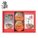 海鮮づくし SE5-296-2 国内製造 内祝 快気祝い 結婚祝い 父の日 敬老の日 七五三 孫 両親 自宅 応援 プレゼント 御礼 お誕生日 父の日母の日 国内製造のカニ缶と帆立の炊き合わせのセットです。いつもの食卓を贅沢に彩るセットです。