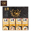 福山製麺所「旨麺」SE5-305-3 人気商品 内祝 結婚祝い お歳暮 父の日 香典返し 敬老の日 七五三 孫 両親 自宅 プレゼント 御礼 成人式 御年賀 応援 プレゼント お誕生日 ラーメン