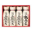 正田醤油 百撰ギフト SE5-296-9 内祝 快気祝い 結婚祝い お歳暮 父の日 香典返し 敬老の日 七五三 孫 両親 自宅 応援 プレゼント 御礼 成人式 ...