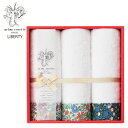 prima rosette using by LIBERTY FABRICS フェイスタオル3P SE5-67-8 イエロー・グリーン・ネイビー 内祝 出産祝い...
