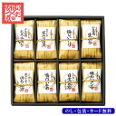 お中元2025 安田の佃煮 小豆島 佃煮御膳 59-07047 内祝 結婚祝い お歳暮 香典返し 敬老の日 七五三 両親 自宅 プレゼント お誕生日 送料無料 ...