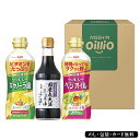 お中元2025 日清ヘルシーオイル&丸大豆醤油ギフト 59-25029 内祝 お取り寄せ和菓子 ギフト ご贈答 自宅用 プレゼント 人気 ランキング 御礼 お誕...