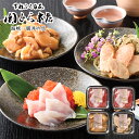 お中元2025 メーカー直送 海峡一膳丼の具 51-36024 ギフト ご贈答 プレゼント 人気 ランキング お取り寄せグルメ お誕生日 御中元 ご自宅でも ふ...