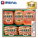 お中元2025 伊藤ハム伝承献呈 51-66012 お取り寄せグルメ ギフト ご贈答 自宅用 プレゼント 人気 ランキング 御歳暮 お誕生日 御礼 詰め合わせセ...