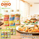 お中元2025 日清こめ油&ヘルシーオイルギフト 51-96051内祝 結婚祝い お歳暮 香典返し 敬老の日 七五三 両親 自宅 プレゼント 成人式 お誕生日 父の日母の日 人気のこめ油とヘルシーオイルのセットです。