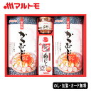 マルトモ バラエティギフト SE5-294-1 内祝 快気祝い 結婚祝い 父の日 敬老の日 七五三 孫 両親 自宅 プレゼント 御礼 成人式 引越しお誕生日 風...