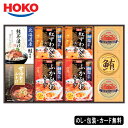HOKO 贅沢スープとお茶漬け・みそ汁詰合せ SE5-295-5 内祝 快気祝い 結婚祝い 父の日 敬老の日 七五三 孫 両親 自宅 プレゼント 御礼 成人式 引越しお誕生日 素ふかひれと紅ずわいがにを使用した豪華なスープと、北海道産鮭使用のお茶漬けと海老みそ汁を贅沢に