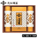 永井海苔 海苔・茶漬詰合せ SE5-297-6 内祝 結婚祝い お歳暮 香典返し 敬老の日 七五三 両親 自宅 プレゼント お誕生日 送料無料 父の日母の日 永...