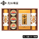永井海苔 海苔・カニ缶・貝柱ほぐし缶詰合せ SE5-297-8 内祝 結婚祝い お歳暮 香典返し 敬老の日 七五三 両親 自宅 プレゼント お誕生日 父の日母の...