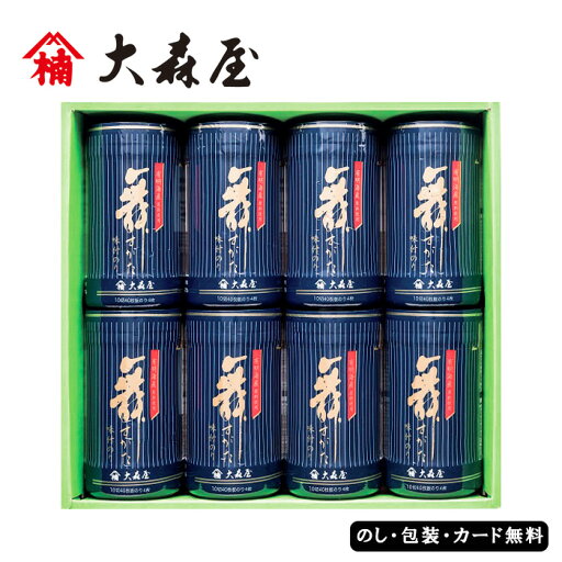 大森屋 有明海産卓上味付のり詰合せ SE5-298-8 内祝 結婚祝い お歳暮 香典返し 敬老の日 七五三 両親 自宅 プレゼント お誕生日 送料無料 父の日母の日 食べたい時に、すぐに取り出せる便利さの有明海産卓上味付のりです。 大森屋 有明海産卓上味付のり詰合せ SE5-298-8 内祝 結婚祝い お歳暮 香典返し 敬老の日 七五三 両親 自宅 プレゼント お誕生日 送料無料 父の日母の日 食べたい時に、すぐに取り出せる便利さの有明海産卓上味付のりです。
