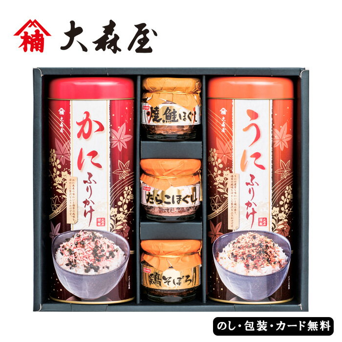 大森屋 ふりかけ・瓶詰ギフト SE3-391-6 FBS-30 内祝 結婚祝い お歳暮 香典返し 敬老の日 七五三 両親 自宅 プレゼント お誕生日 送料無料 父の日母の日 高級感のある素材「うに」・「かに」のふりかけと瓶詰めを詰合せたバラエティーギフトです。