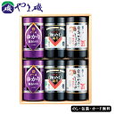 やま磯 卓上味付海苔バラエティセット SE5-298-11 内祝 結婚祝い お歳暮 香典返し 敬老の日 七五三 両親 自宅 プレゼント お誕生日 送料無料 父の...