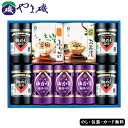 やま磯 味付海苔・ふりかけ・お茶漬詰合せ SE5-298-12 内祝 結婚祝い お歳暮 香典返し 敬老の日 七五三 両親 自宅 プレゼント お誕生日 送料無料 ...