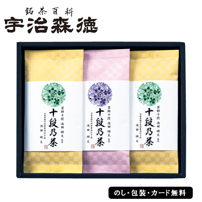 楽天ギフト専門店ハリカ最高位十段監修銘茶　宇治森徳　SE5-311-2　内祝 快気祝い 結婚祝い お歳暮 父の日 香典返し 敬老の日 七五三 孫 両親 自宅 応援 プレゼント 御礼 成人式 引越し お盆 お誕生日 池田氏が茶匠として持つ技術を最大限に活かし仕上げた銘茶詰合せ