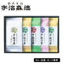 池田研太氏は全国茶審査技術大会において茶審査鑑定技術十段位(最高位)を取得されている茶匠。十段位の取得は製茶業界でも至難の技と言われています。池田氏が茶匠として持つ技術を最大限に活かし仕上げたこだわりの銘茶詰合せです。 ★商品内容 深むし茶70g×2、玉露60g、雁ヶ音、煎茶各70g×各1 ★箱サイズ 250×371×40mm ★☆こんな用途におすすめです★☆ 内祝い お返し 出産 出産内祝い 結婚 結婚内祝い 御礼 御中元 中元 残暑見舞 残暑御見舞 歳暮 年賀 お年賀 法事 法要 法事引き出物 香典 還暦祝 還暦御祝 還暦お祝い 開店祝 開店御祝 開店御祝い 開店祝い 出産祝い 餞別 快気祝い 快気内祝い 御見舞御礼 全快祝い お祝い 結婚式 プレゼント 誕生日 お中元 残暑見舞い お歳暮 御年賀 贈答品 総合通販 一周忌 三回忌 法事引出物 香典返し 初盆 志 回忌法要 還暦御祝い 開店お祝い 退職 卒業記念品 お餞別 心ばかり 大量注文可 内祝 御返し 出産内祝 結婚内祝 お礼 快気祝 快気内祝 全快祝 御祝い 御祝 結婚式 引出物 結婚祝 御結婚お祝い 御結婚御祝 結婚御祝 結婚内祝 引き出物 結婚祝い 結婚内祝い 引越しご挨拶 父の日 母の日 敬老の日 入学内祝い 入園内祝い 成人式 初節句 新築内祝い 粗品 記念品 二次会 景品 周年記念 コンペ景品 引越挨拶 引越御挨拶 挨拶 御挨拶 ごあいさつ ご挨拶 入学内祝 入園内祝 新築内祝 周年記念 ギフト 誕生日 メッセージカード無料 ハリカ harika 【楽ギフ_のし】 【楽ギフ_のし宛書】 【楽ギフ_包装】 【楽ギフ_包装選択】 【楽ギフ_メッセ】 【楽ギフ_メッセ入力】ギフト専門店ハリカ　ハリカ楽天市場店　 カタログギフト セレクト チョイス 選べる ギフトカタログ 旅行 ラッピング セット 送料無料・送料込みライン・送料無料ライン対応商品多数 のし 熨斗 人気 内祝いとは 評判 ランキング リボン メッセージカード マナー メーカー希望小売価格はメーカーカタログに基づいて掲載しています最高位十段監修銘茶　宇治森徳池田研太氏は全国茶審査技術大会において茶審査鑑定技術十段位(最高位)を取得されている茶匠。十段位の取得は製茶業界でも至難の技と言われています。★☆こんな用途におすすめです★☆ 内祝い お返し 出産 出産内祝い 結婚 結婚内祝い 御礼 御中元 中元 残暑見舞 残暑御見舞 歳暮 年賀 お年賀 法事 法要 法事引き出物 香典 還暦祝 還暦御祝 還暦お祝い 開店祝 開店御祝 開店御祝い 開店祝い 出産祝い 餞別 快気祝い 快気内祝い 御見舞御礼 全快祝い お祝い 結婚式 プレゼント 誕生日 お中元 残暑見舞い お歳暮 御年賀 贈答品 総合通販 一周忌 三回忌 法事引出物 香典返し 初盆 志 回忌法要 還暦御祝い 開店お祝い 退職 卒業記念品 お餞別 心ばかり 大量注文可 内祝 御返し 出産内祝 結婚内祝 お礼 快気祝 快気内祝 全快祝 御祝い 御祝 結婚式 引出物 結婚祝 御結婚お祝い 御結婚御祝 結婚御祝 結婚内祝 引き出物 結婚祝い 結婚内祝い 引越しご挨拶 父の日 母の日 敬老の日 入学内祝い 入園内祝い 成人式 初節句 新築内祝い 粗品 記念品 二次会 景品 周年記念 コンペ景品 引越挨拶 引越御挨拶 挨拶 御挨拶 ごあいさつ ご挨拶 入学内祝 入園内祝 新築内祝 周年記念 ギフト 誕生日 メッセージカード無料 ハリカ harika 関連商品はこちら最高位十段監修銘茶　宇治森徳　SE4-411...3,000円最高位十段監修銘茶　宇治森徳　SE4-411...3,500円最高位十段監修銘茶　宇治森徳　SE4-411...4,000円ギフト 宇治森徳 九州銘茶 優舞　SE4-41...6,000円宇治森徳　九州銘茶　優舞　SE4-415-2　...4,000円九州銘茶 優舞　銘茶百科宇治森徳　八女...3,500円宇治森徳 産地銘茶詰合せ　SE4-412-6 内...11,000円宇治森徳 産地銘茶詰合せ　SE4-412-5　...6,000円宇治森徳 産地銘茶詰合せ　SE4-412-4　...4,000円宇治森徳 産地銘茶詰合せ　SE4-412-3 内...3,000円
