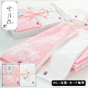 今治タオル 雪月花(さくら) フェイスタオル2P SE5-90-1 出産祝い 内祝 結婚祝い 父の日 香典返し 敬老の日 七五三 孫 両親 自宅 プレゼント 御...