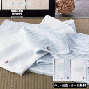 今治タオル 今治輪奈織紋様 あられ&つなぎウォッシュタオル2P SE5-83-1 ギフト 贈答品 お中元 お歳暮 内祝 快気祝い 結婚祝い 応援 プレゼント 御...