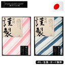 日本製 ふるさと寝具ガーゼケット AM5-144-6.7 内祝 結婚祝い お歳暮 父の日 香典返し 敬老の日 七五三 孫 両親 自宅 プレゼント 御礼 成人式 ...