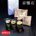 【最強配送対応】喪主礼状付き 会葬品 京懐石・白子のり 朝食詰合せ ビニール袋付き EG4-29-5 人気商品 9000個突破 葬儀 御礼品 会葬品 葬式 あいさつ 挨拶 お礼 御礼 お礼状 セット 参列者に 会葬御礼品 来た人に御礼 線香 自宅 家族葬 一般葬 葬儀後も使用