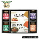 お中元2025 酒悦 美味創菜 59-05028 内祝 結婚祝い お歳暮 香典返し 敬老の日 七五三 両親 自宅 プレゼント お誕生日 父の日 食卓に嬉しい佃煮...
