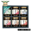 お中元2025 日本の味探幸 酒悦 59-05052 内祝 お取り寄せグルメ ギフト ご贈答 自宅用 プレゼント 人気 ランキング 御歳暮 御礼 お誕生日 健康...