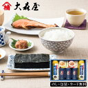 お中元2025 大森屋 有明海産卓上味付のり・お茶漬・ふりかけ詰合せギフト 59-12016 お取り寄せグルメ ギフト ご贈答 自宅用 プレゼント 人気 ランキ...