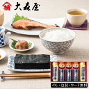 お中元2024 大森屋 有明海産卓上味付のり・お茶漬け・ほぐし瓶詰合せ 59-12024 お取り寄せグルメ ギフト ご贈答 自宅用 プレゼント 人気 ランキング...