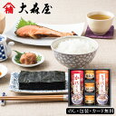 お中元2025 大森屋 ふりかけ・瓶詰ギフト 59-12032 お取り寄せグルメ ギフト ご贈答 自宅用 プレゼント 人気 ランキング 御礼 お誕生日 詰め合わ...