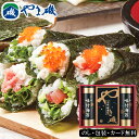 お中元2025 やま磯 味付海苔・焼海苔詰合せ 59-10030 お取り寄せグルメ ギフト ご贈答 自宅用 プレゼント 人気 ランキング 御礼 お誕生日 詰め合...