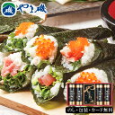 お中元2025 やま磯 味付海苔・焼海苔詰合せ 59-10048 お取り寄せグルメ ギフト ご贈答 自宅用 プレゼント 人気 ランキング 御礼 お誕生日 詰め合...