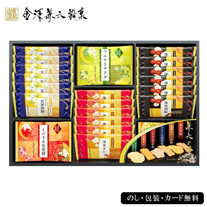 お中元2025 金澤兼六製菓兼六の華 59-24049 内祝 お取り寄せ和菓子 ギフト ご贈答 自宅用 プレゼント 人気 ランキング 御礼 お誕生日 ..