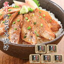 お中元2025 メーカー直送 山口 炙りのどぐろ漬け丼 51-26010 内祝 ギフト ご贈答 プレゼント 人気 ランキング お取り寄せグルメ お誕生日 ご自宅...