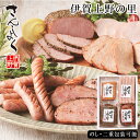 お中元2025 伊賀上野の里詰合せ 51-54030 お取り寄せグルメ ギフト ご贈答 自宅用 プレゼント 人気 ランキング お誕生日 御礼 JAS特級商品 詰め合わせセットです