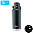 ダイレクトボトル 1.2L SE5-203-4 ブラック ギフト 贈答品 お中元 お歳暮 七五三 内祝 快気祝い 結婚祝い 父の日 七五三 孫 両親 自宅 応援...