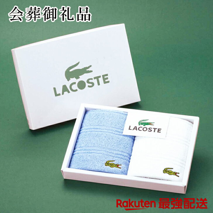 【最強配送対応】喪主礼状付き会葬