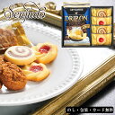 キーコーヒー&Senjudo ベイクドスイーツファクトリー AM5-52-4 ランキング 人気商品 香典返し 内祝 出快気祝い 結婚祝い お歳暮 父の日 香典返し 敬老の日 七五三 孫 両親 自宅 応援 プレゼント 御礼 成人式 御年賀 有名店のコーヒーとスイーツのセット