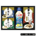 日清MCTリセッタ&和風詰合せ AM5-77-1 人気商品 内祝 結婚祝い お歳暮 父の日 香典返し 敬老の日 七五三 孫 両親 自宅 プレゼント 御礼 成人式...