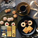 キーコーヒー&Senjudo ベイクドスイーツファクトリー AM5-89-1 人気商品 内祝 結婚祝い お歳暮 父の日 香典返し 敬老の日 七五三 孫 両親 自宅 プレゼント 御礼 成人式 御年賀 応援 プレゼント お誕生日 キーコーヒーと千寿堂の焼菓子セットです
