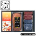 スイートバスケット焼き菓子バラエティ詰合せ AM5-89-6 人気商品 内祝 結婚祝い お歳暮 父の日 香典返し 敬老の日 七五三 孫 両親 自宅 プレゼント 御礼 成人式 御年賀 応援 プレゼント お誕生日 焼き菓子詰め合わせです