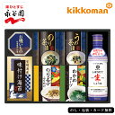 キッコーマン生しょうゆ&和食詰合せ AM5-102-5 人気商品 内祝 結婚祝い お歳暮 父の日 香典返し 敬老の日 七五三 孫 両親 自宅 プレゼント 御礼 成人式 御年賀 応援 プレゼント お誕生日 あると便利な食卓セットです