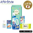 花王ファインライフ洗剤セット AM5-113-2人気商品 内祝 結婚祝い お歳暮 父の日 香典返し 敬老の日 七五三 孫 両親 自宅 プレゼント 御礼 成人式 ...